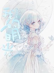 深入了解 超顶白虎女神饼干姐姐